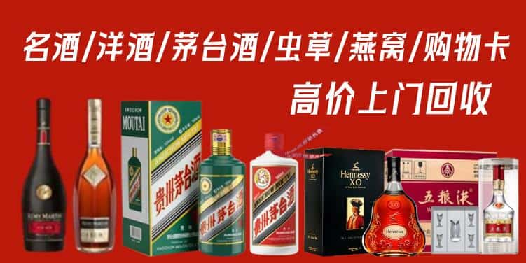 南雄市回收茅台酒