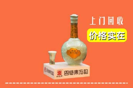 南雄市求购高价回收四特酒