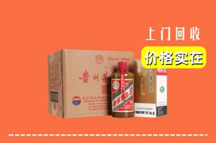 南雄市求购高价回收精品茅台酒