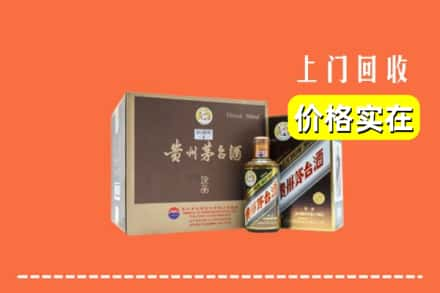 南雄市回收彩釉茅台酒